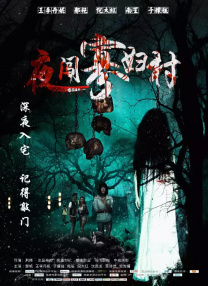 亚洲综合国产