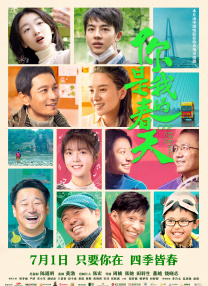 亚洲综合国产
